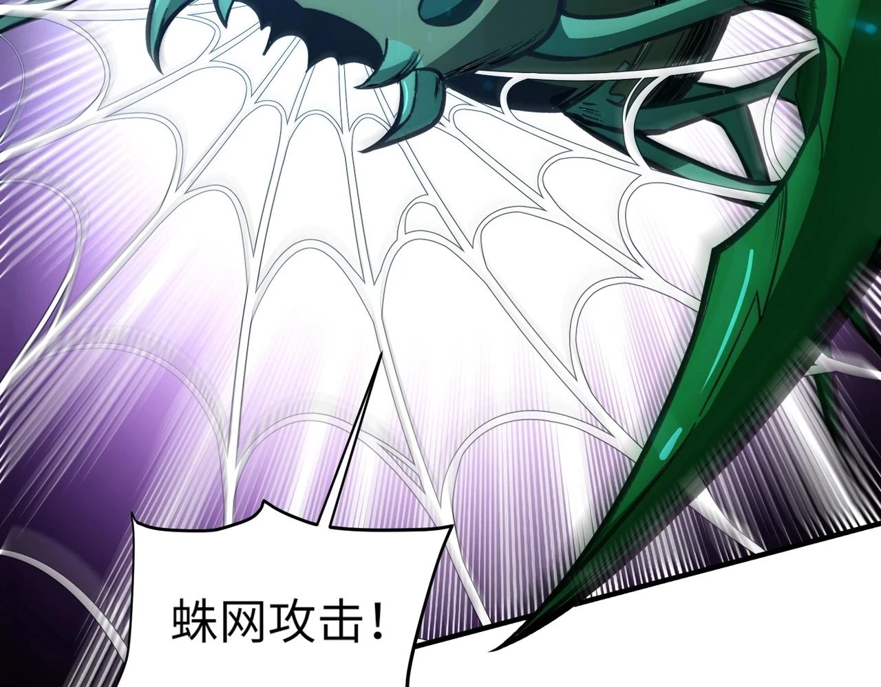第19话 被虐的感觉爽吧？53