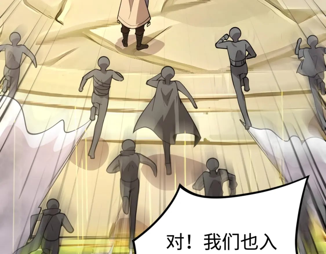 第62话 百人弓手公会！精英BOSS战一触即发！70