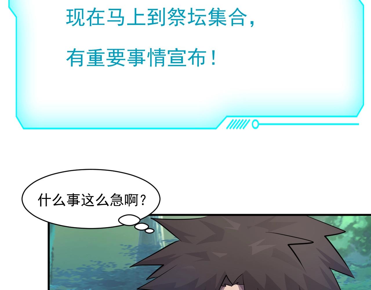第3话 血战暴力兔134