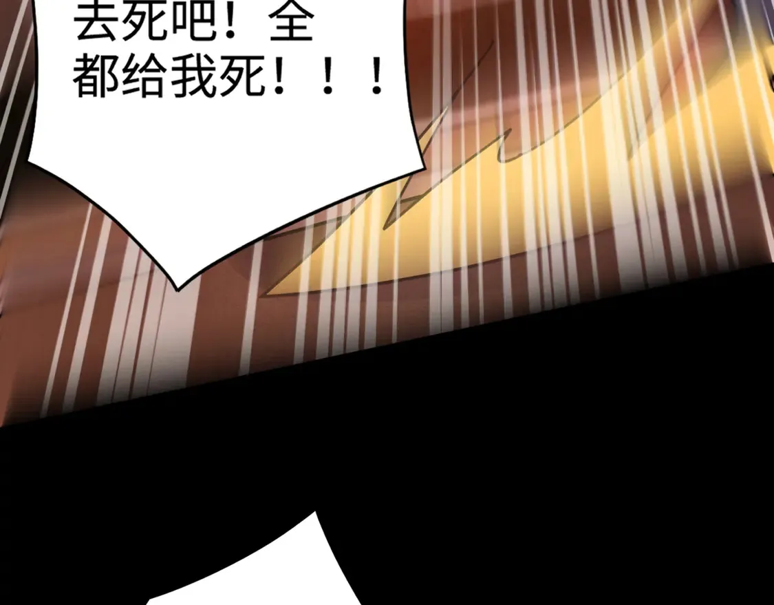 第107话 什么！柳月影要结婚了？！8