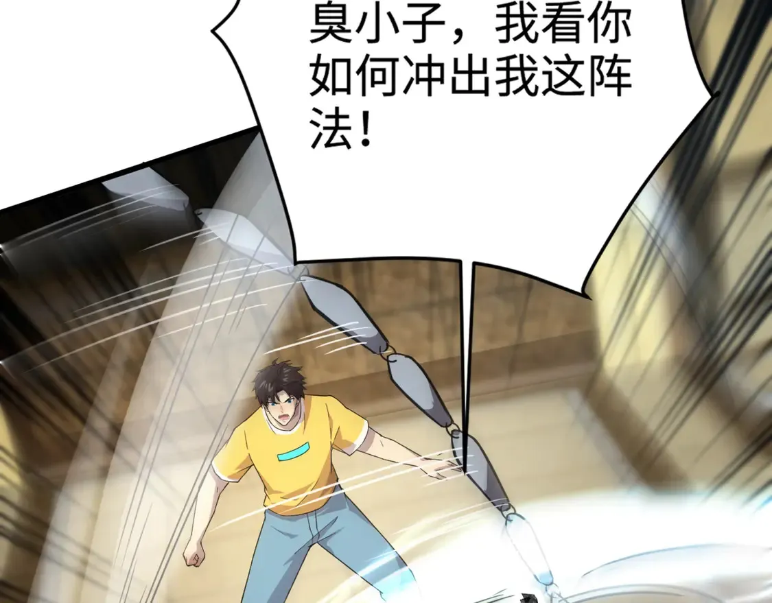 第109话 你有种！敢绑架柳家大小姐！9