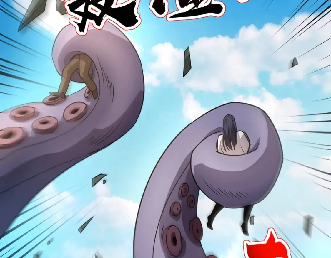 第90话 召唤宠物？帝王大章鱼登场！！！156