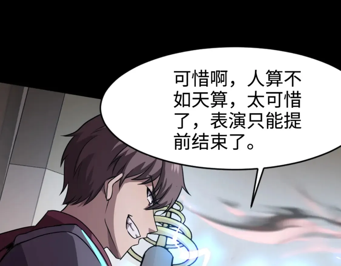第103话 激战BOSS小丑，这技能太诡异！5