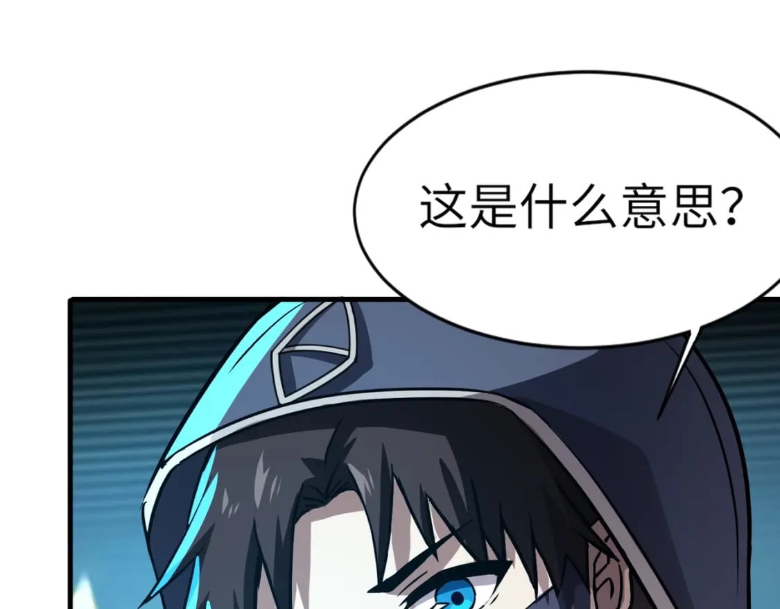 第36话 家里还有个杀人犯呢！128