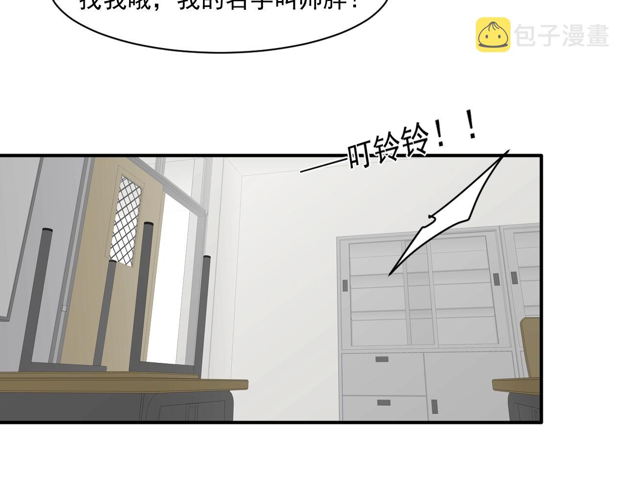 第7话 罗刹的身份57