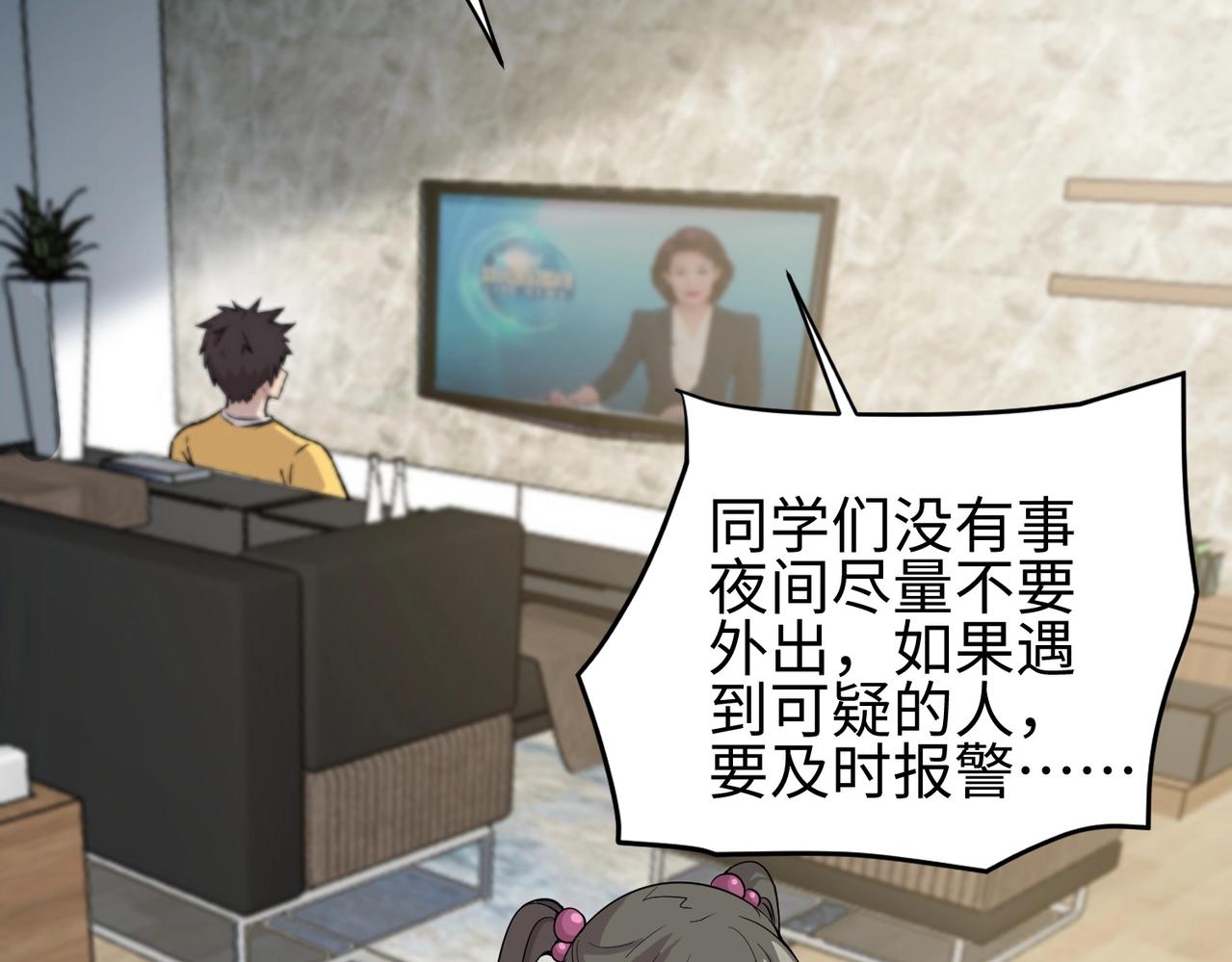 第16话 魔域第三层！出发！50