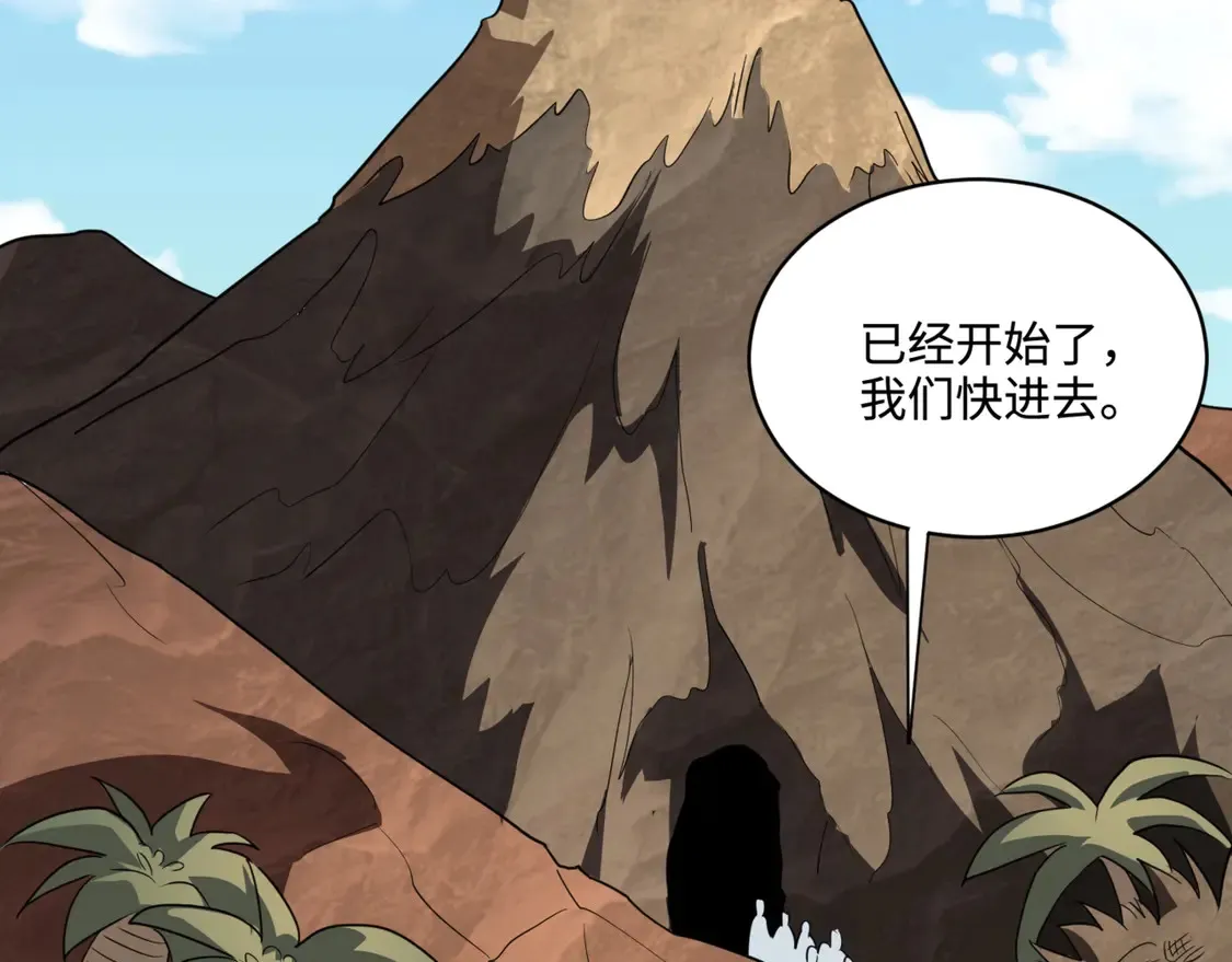 第110话 张泽！这次是你自己找死！118