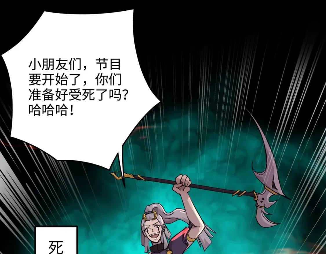 第103话 激战BOSS小丑，这技能太诡异！57