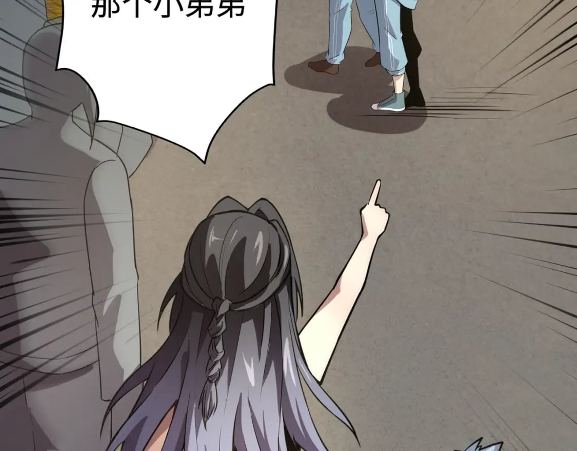第66话 绝杀人马将军！魔域九层初现！136