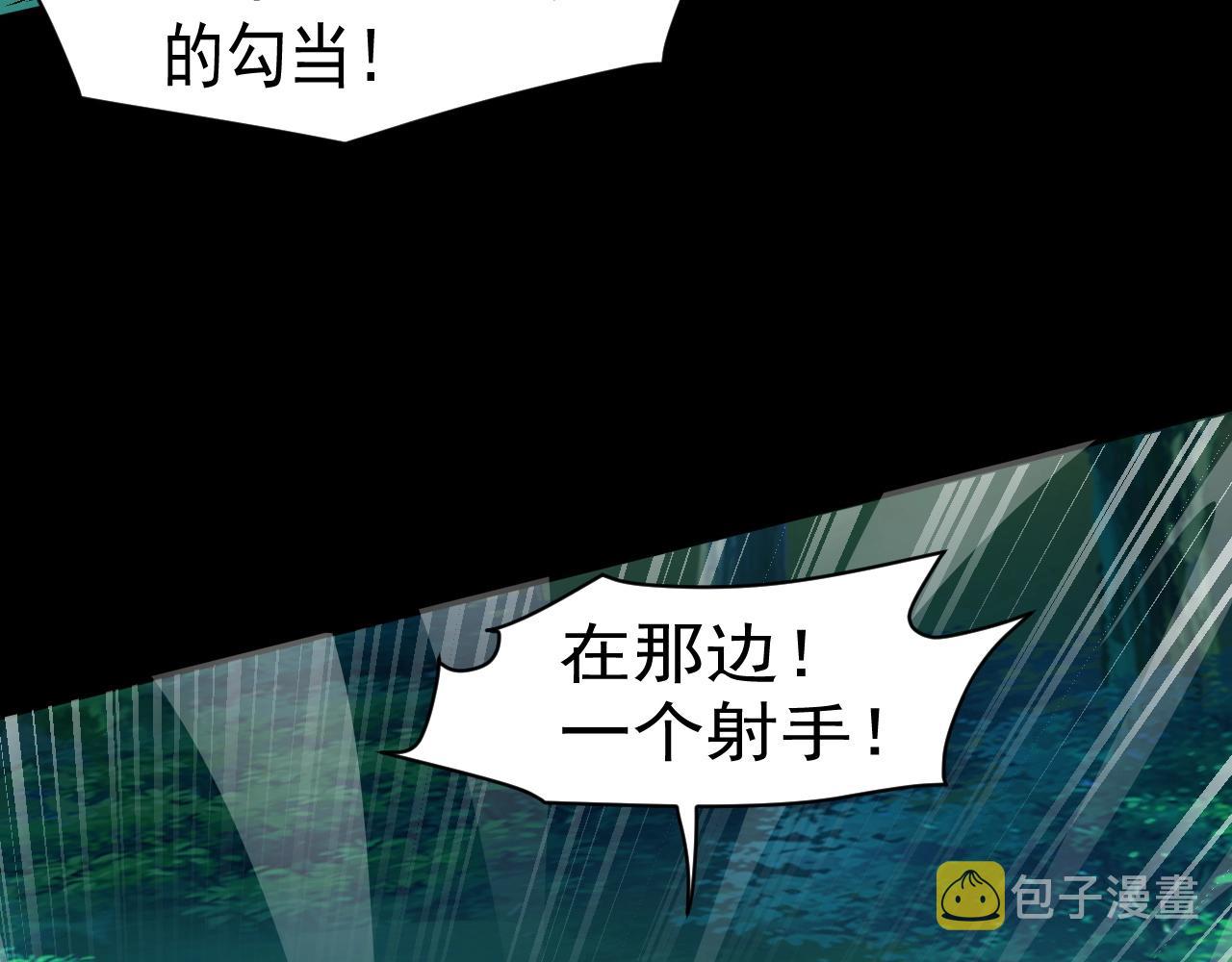 第8话 绝地反杀39