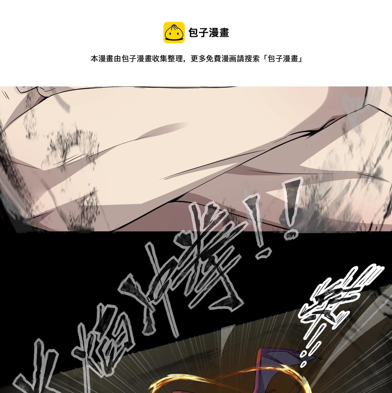 第11话 魔域管理局？！49