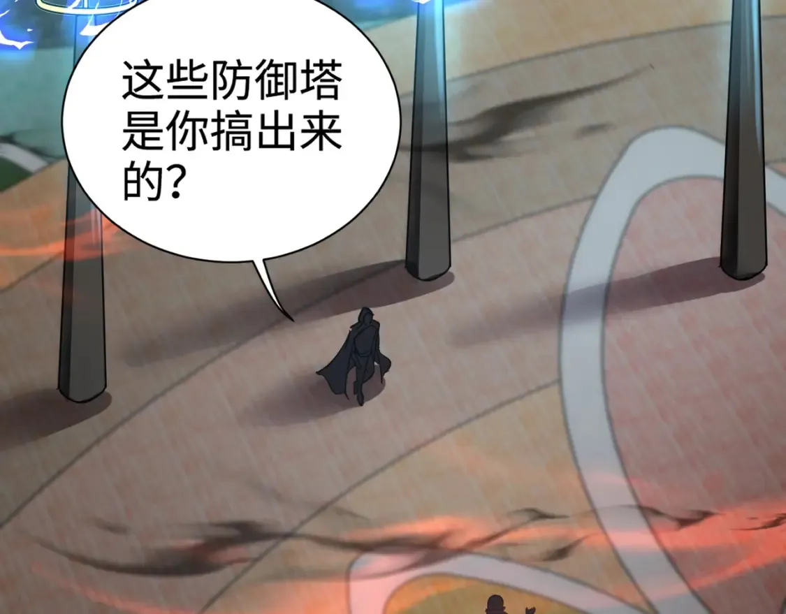第101话 死域BOSS被驯化？月影竟与曙光为伍？108