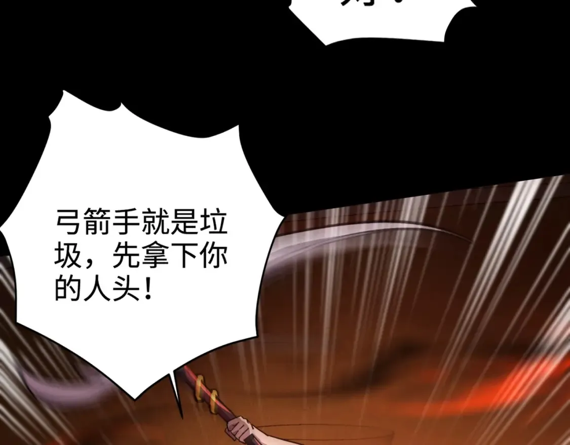 第104话 抽死牌！小丑的终极技能太狠了！48