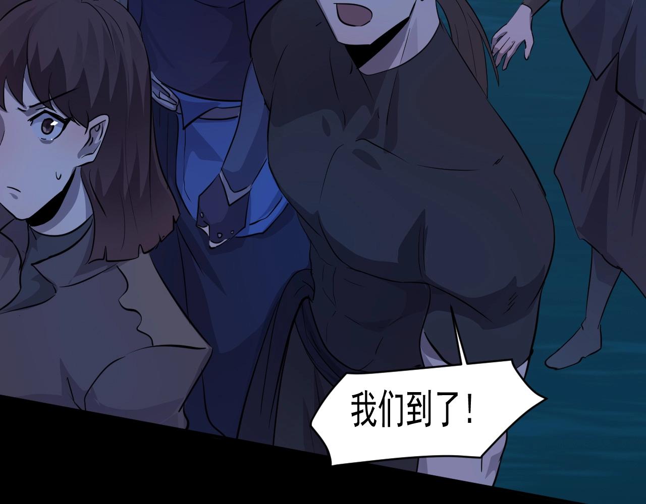 第4话 S级的实力！39
