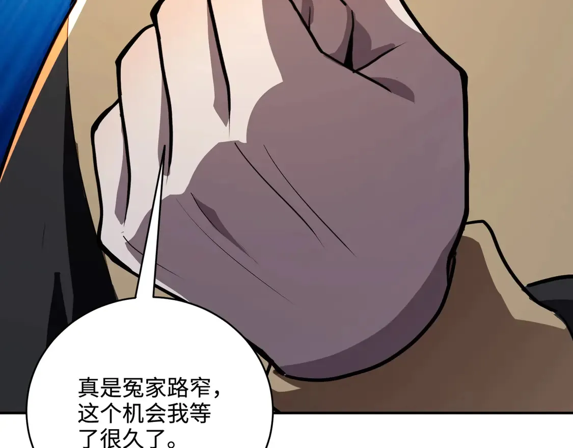 第112话 开战！各国高手登场！123