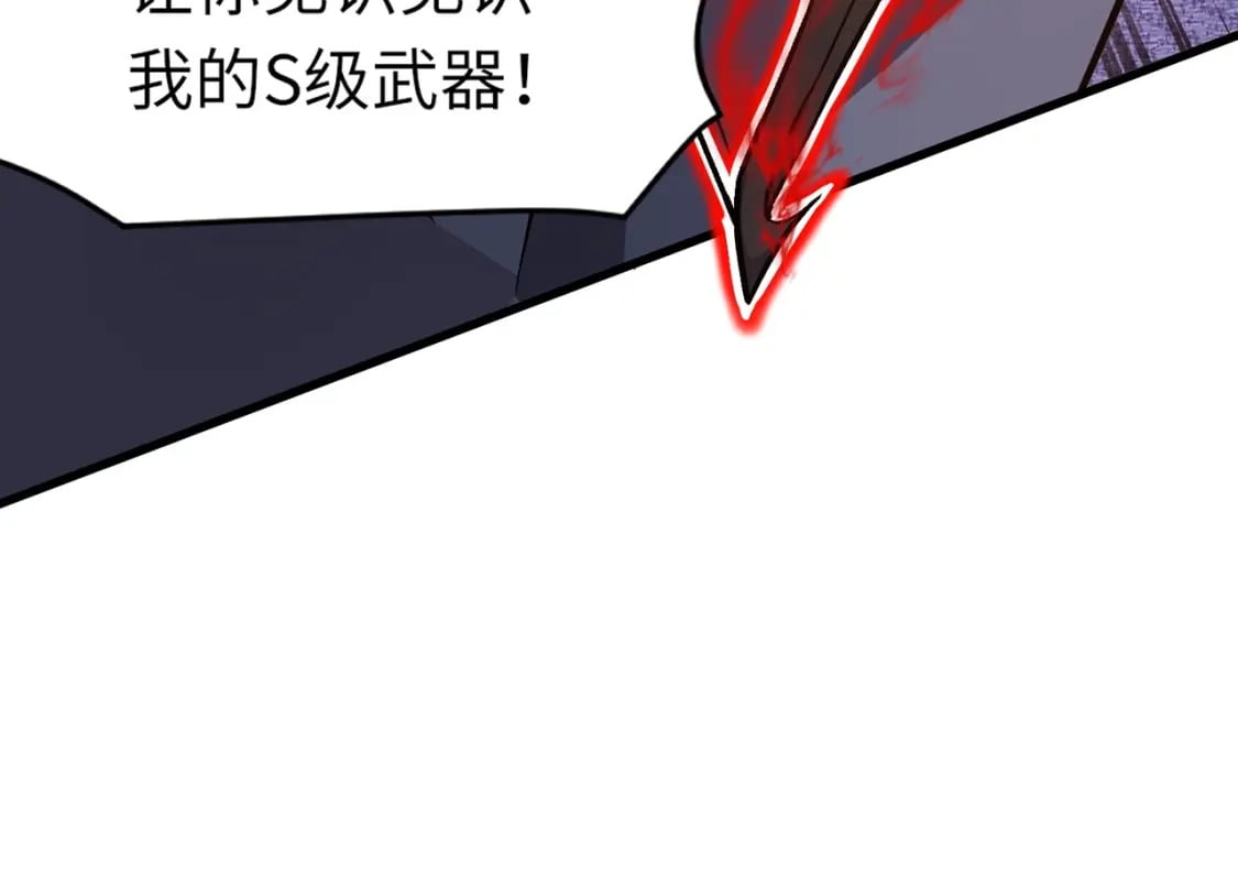 第39话 组建全BOSS战队！！！98