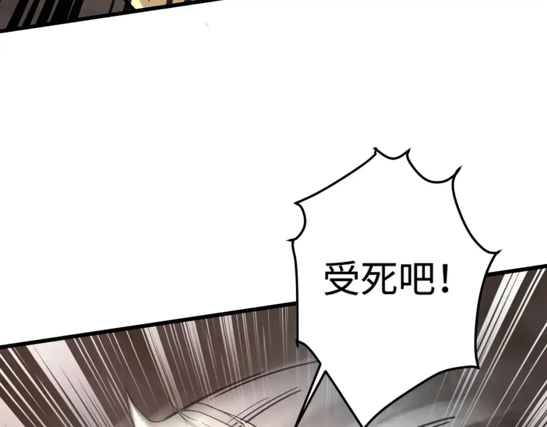 第82话 激战！就算牺牲所有，我也要斩杀剑豪！50
