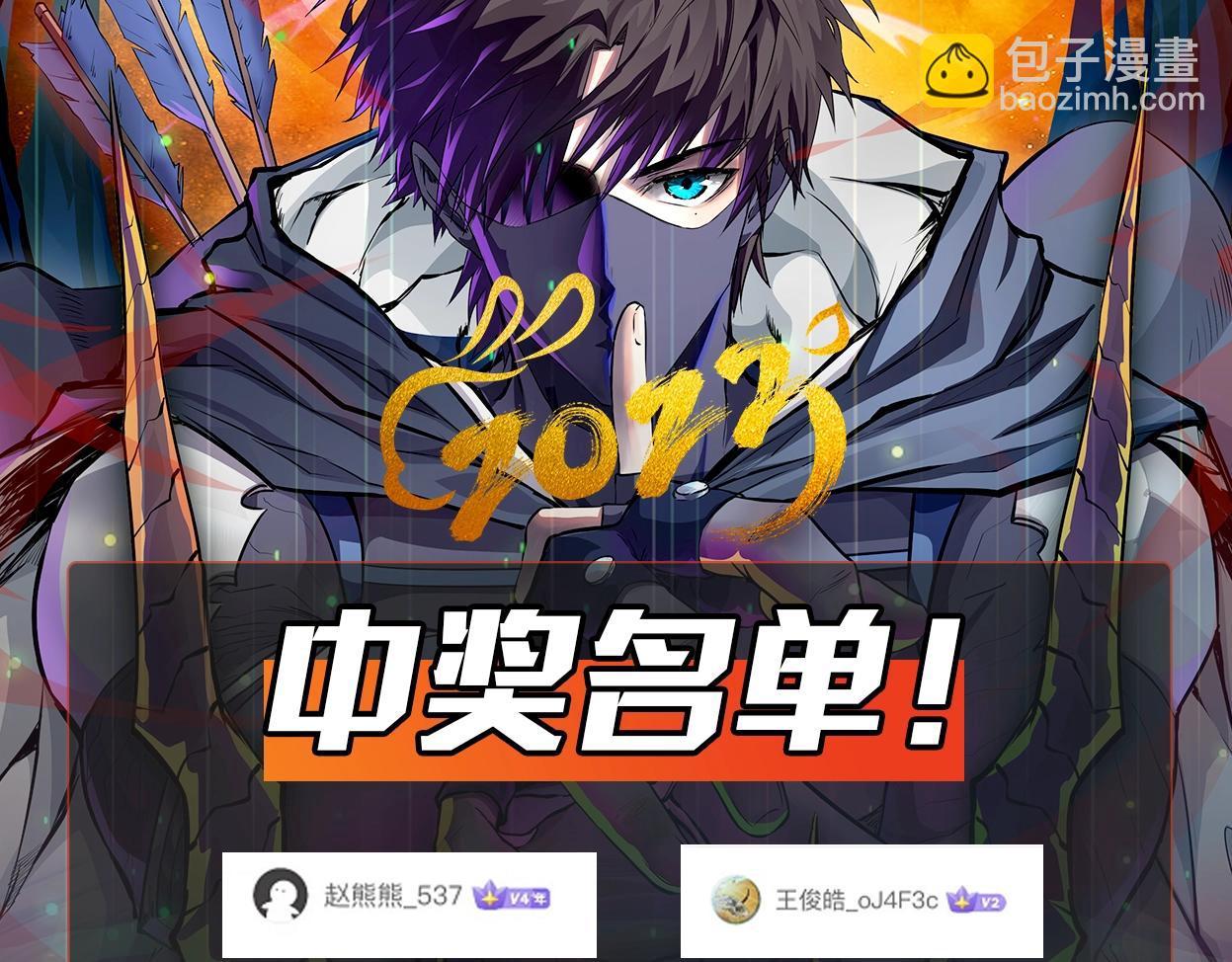 第27话 消失的他，竟然在这出现？！135
