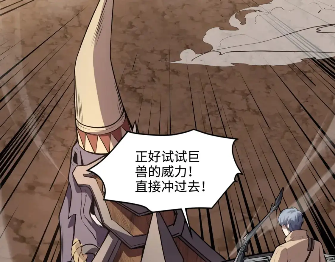 第81话 硬刚！这个剑豪简直太强了！！！20