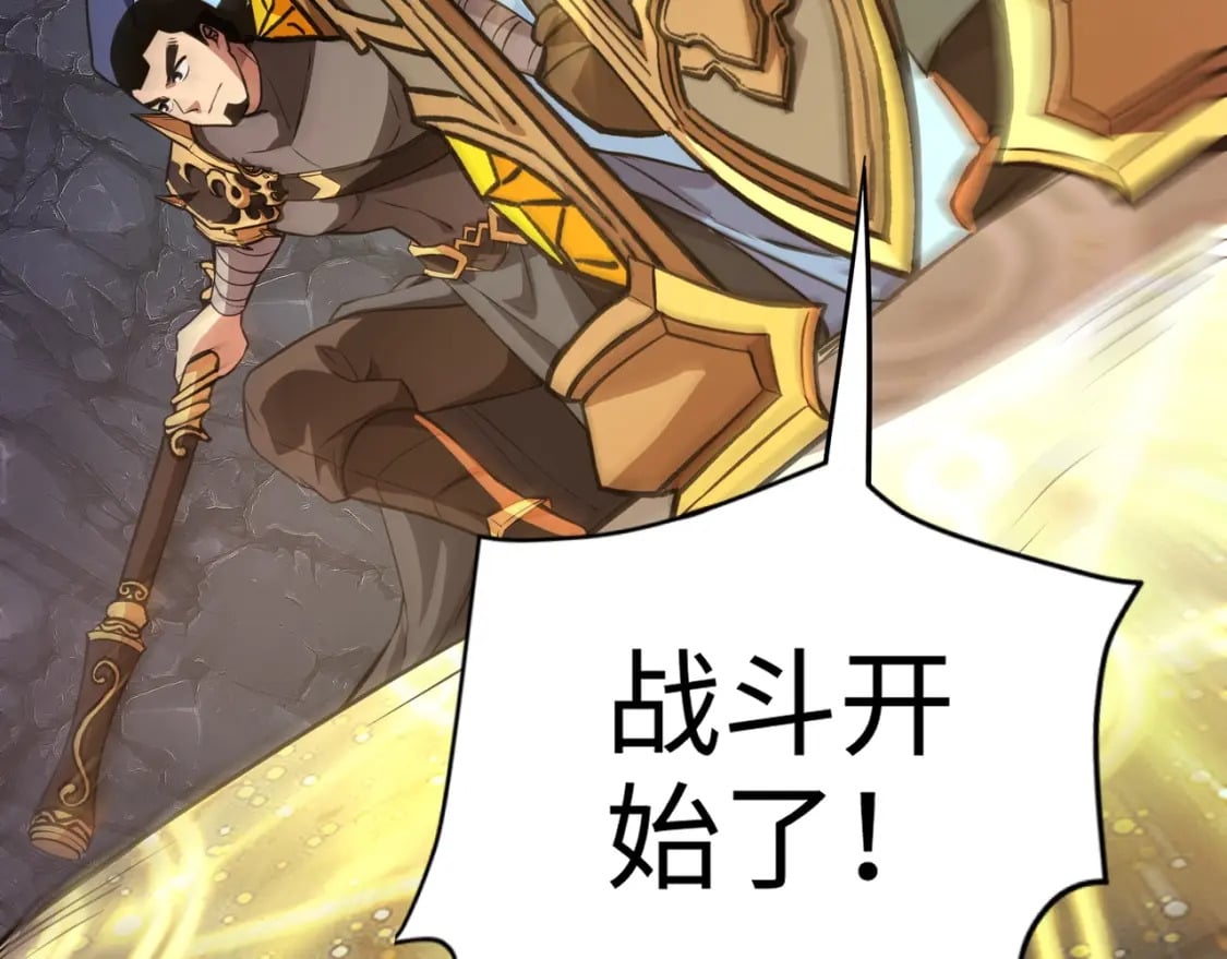 第51话（上） 火力全开！BOSS还是交给我吧！123