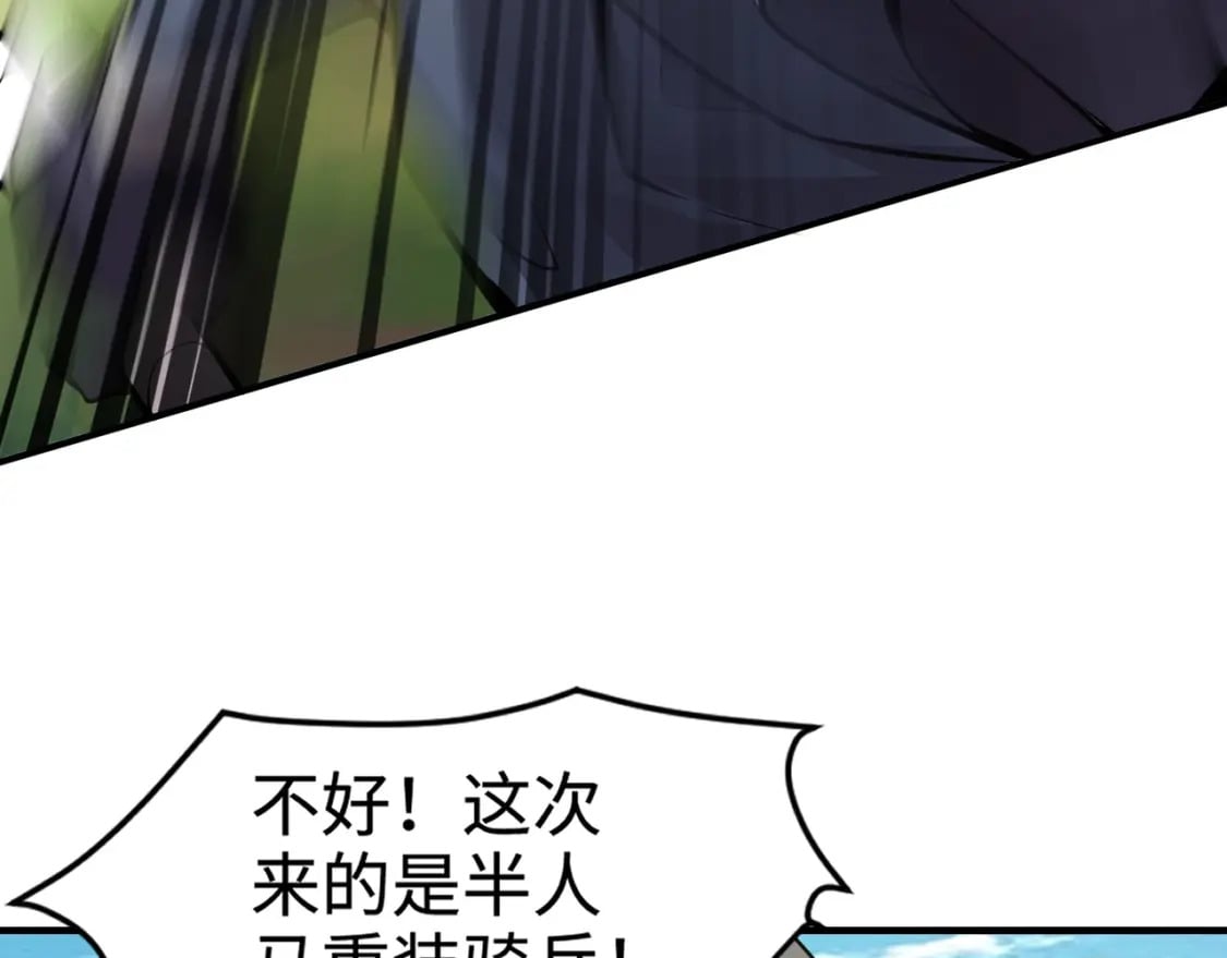 第64话 自爆！狗头人矿主的牺牲！24
