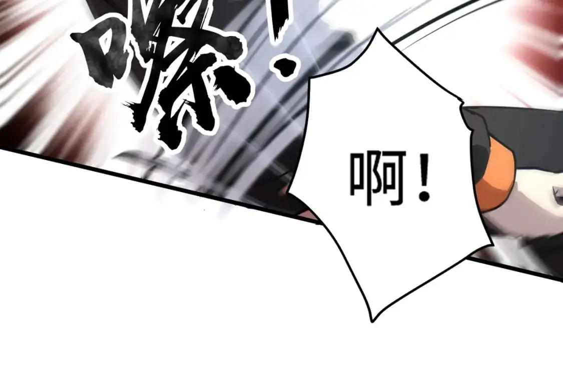 第87话 我和柳月影只是普通关系！53
