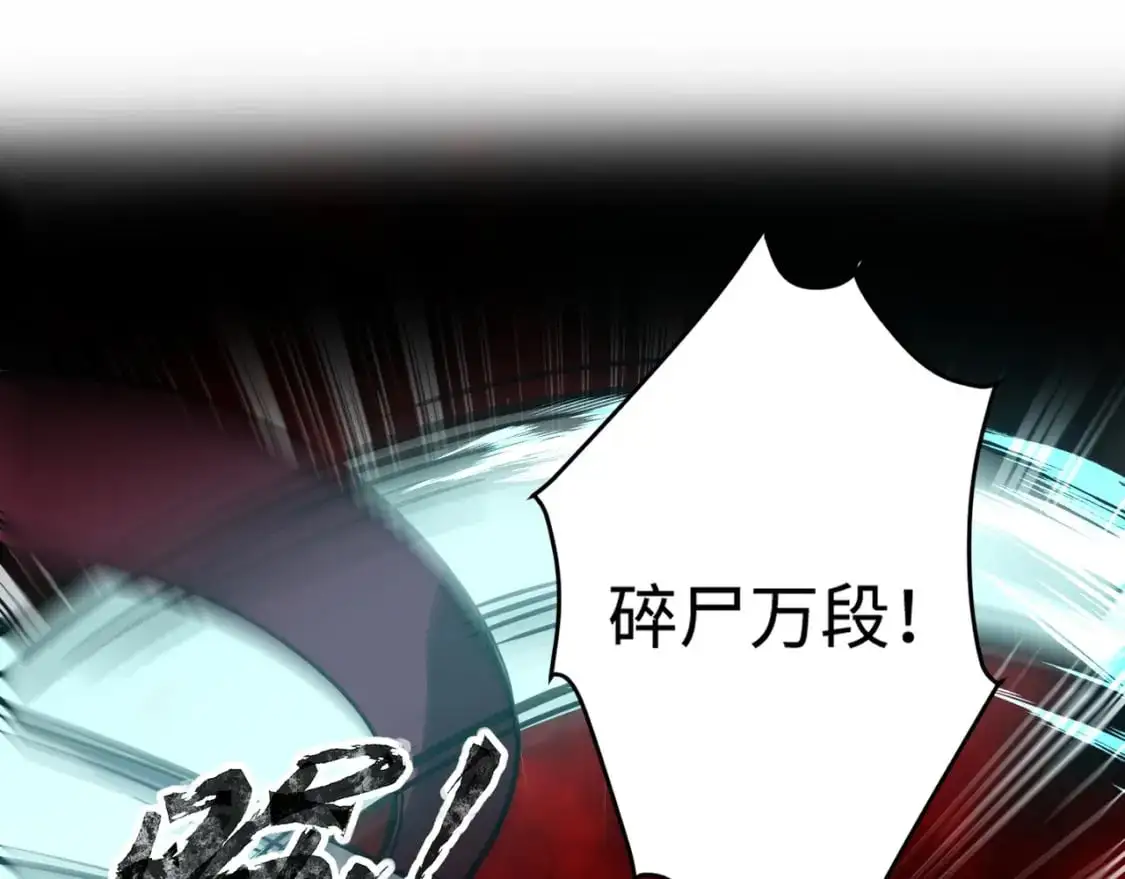 第81话 硬刚！这个剑豪简直太强了！！！168