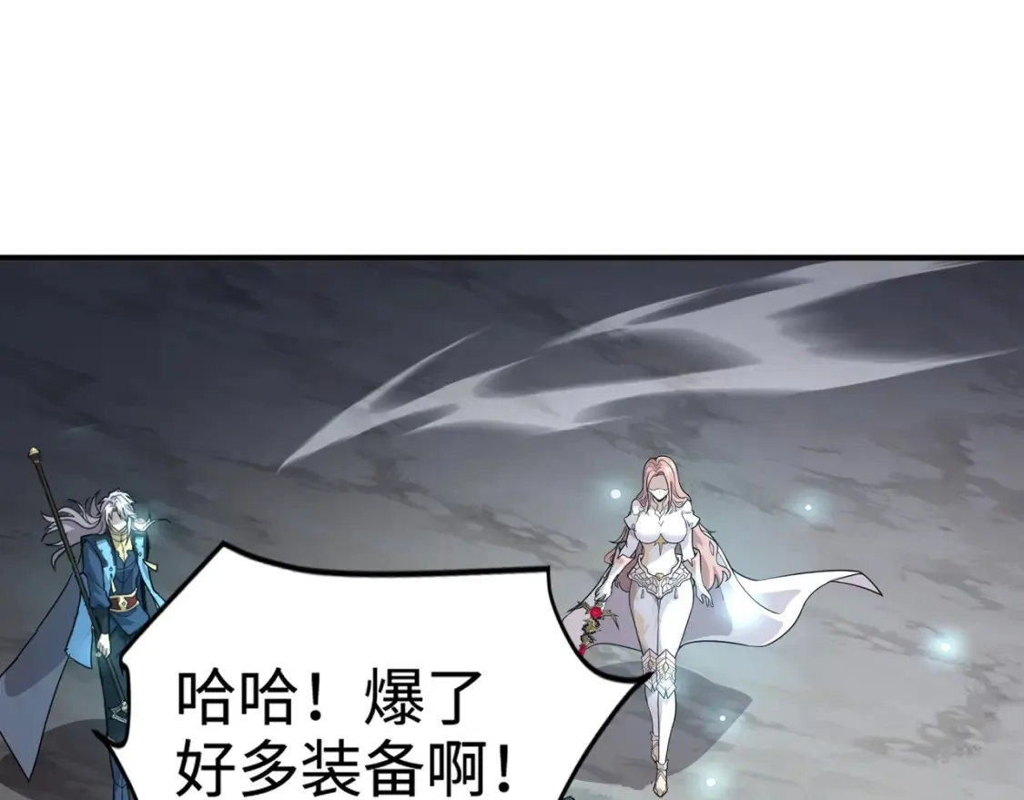 第97话 BOSS狂暴，传送石门消失！魔域到底怎么了？116