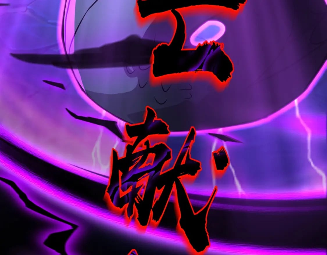 第46话 第三阶段的绝杀？死亡献祭！180