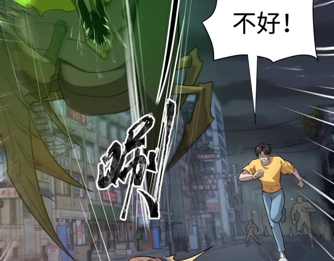 第54话 魔物入侵！曙光的行动！141