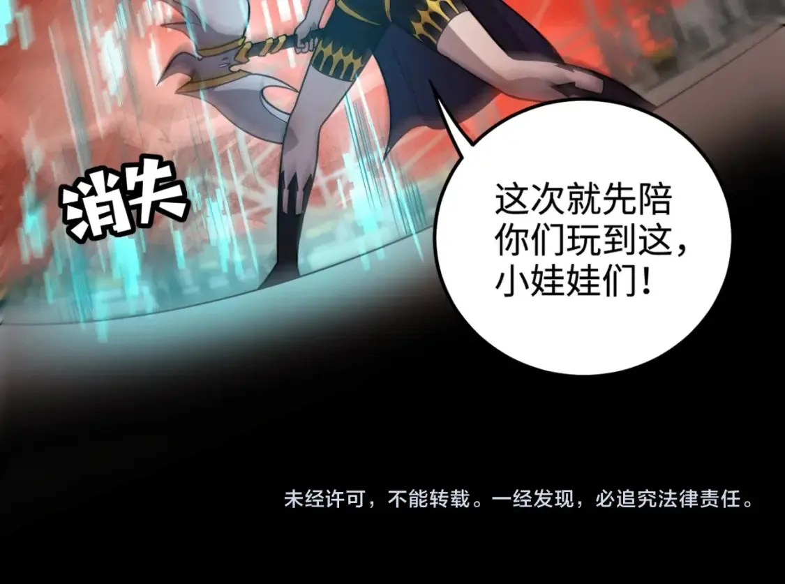 第104话 抽死牌！小丑的终极技能太狠了！160