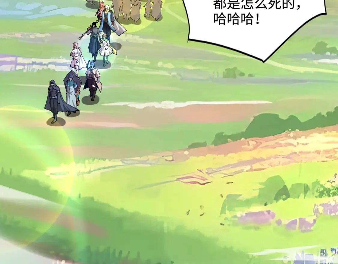 第62话 百人弓手公会！精英BOSS战一触即发！96