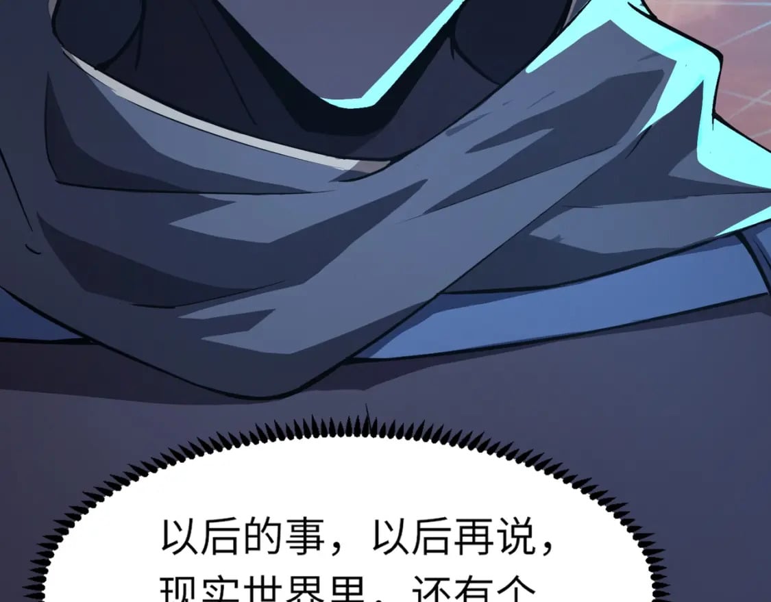 第36话 家里还有个杀人犯呢！105