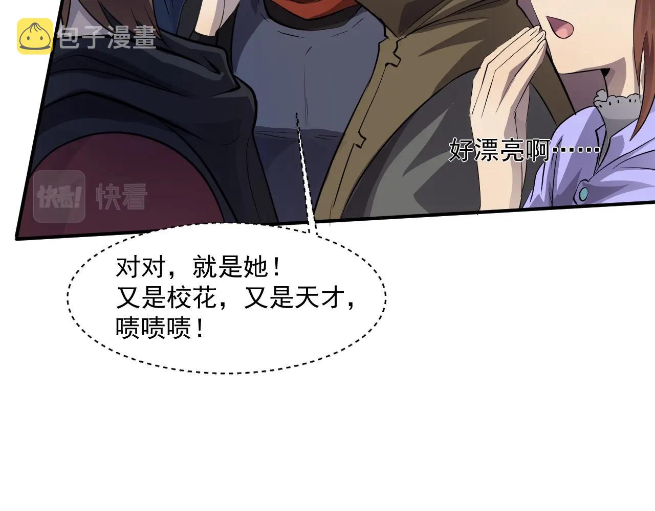 第3话 血战暴力兔148