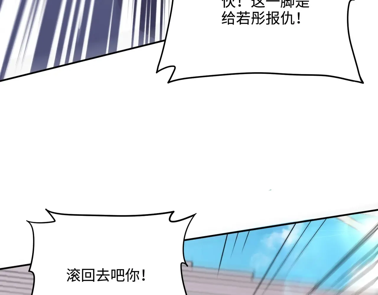 第114话 战神血清副作用？！人体发生变异？！33