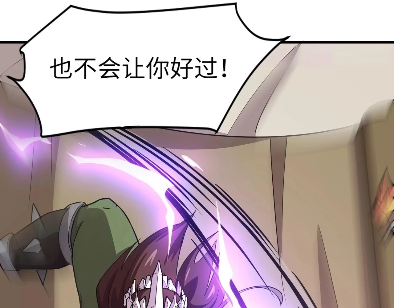 第19话 被虐的感觉爽吧？121