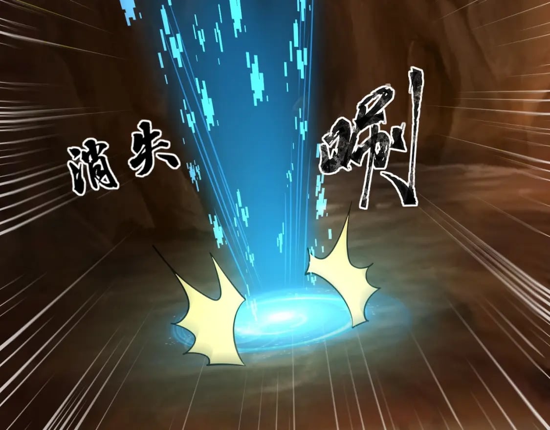 第53话 天赋技能失效？！53