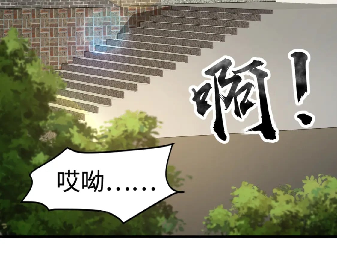 第72话 最强辅助登场，坐地起价也太黑了？！23