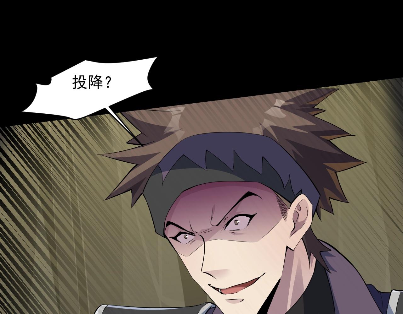 第11话 魔域管理局？！109