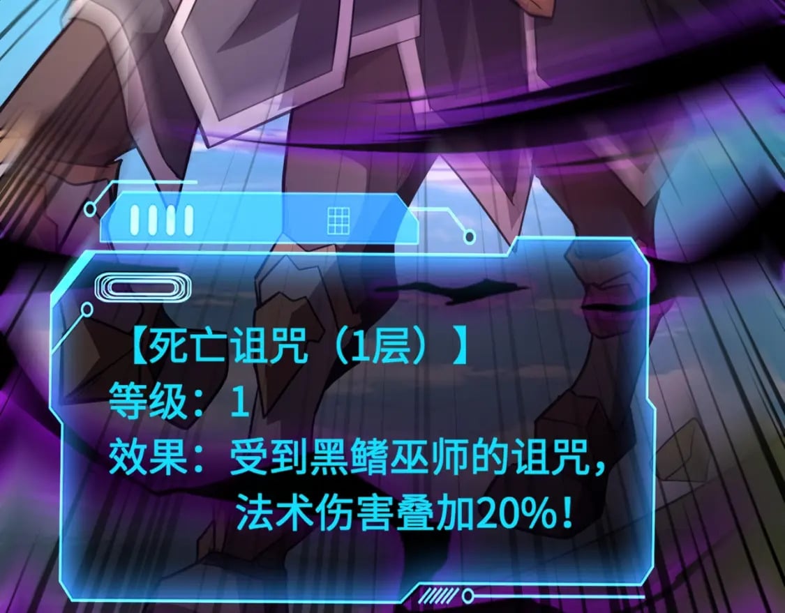 第65话 杀手锏！黑鳍巫师到你登场了！63