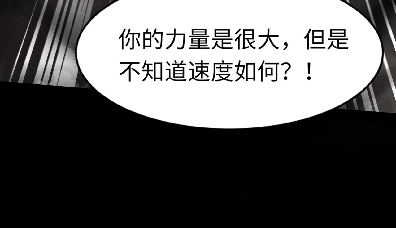 第25话 接下来轮到我了！138
