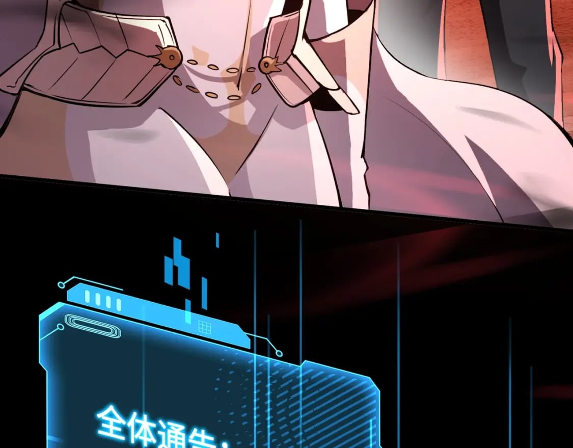 第35话 击杀！获取S级武器！80