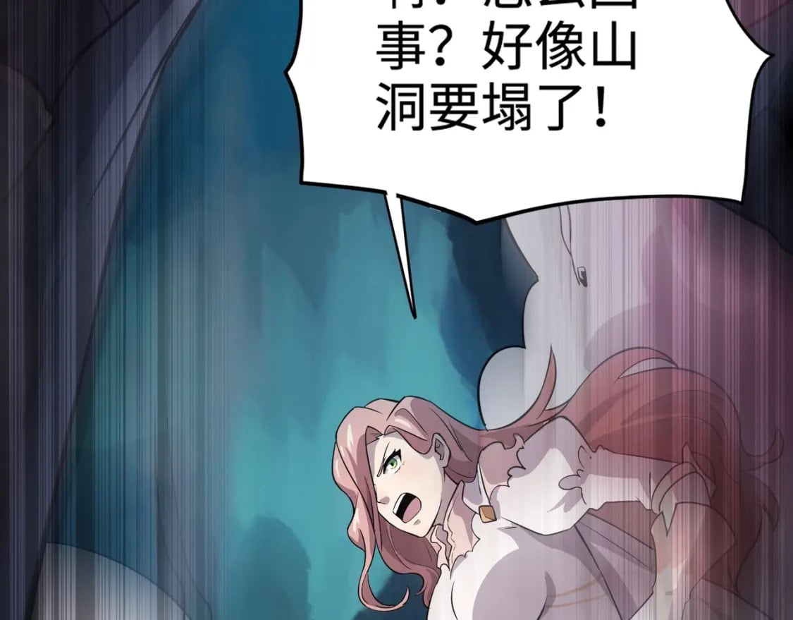 第51话（上） 火力全开！BOSS还是交给我吧！34