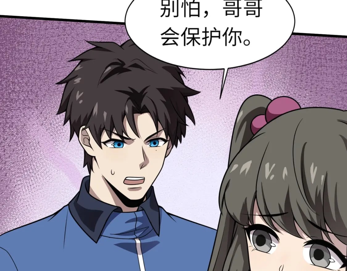 第37话 你就是赏金猎人？！142