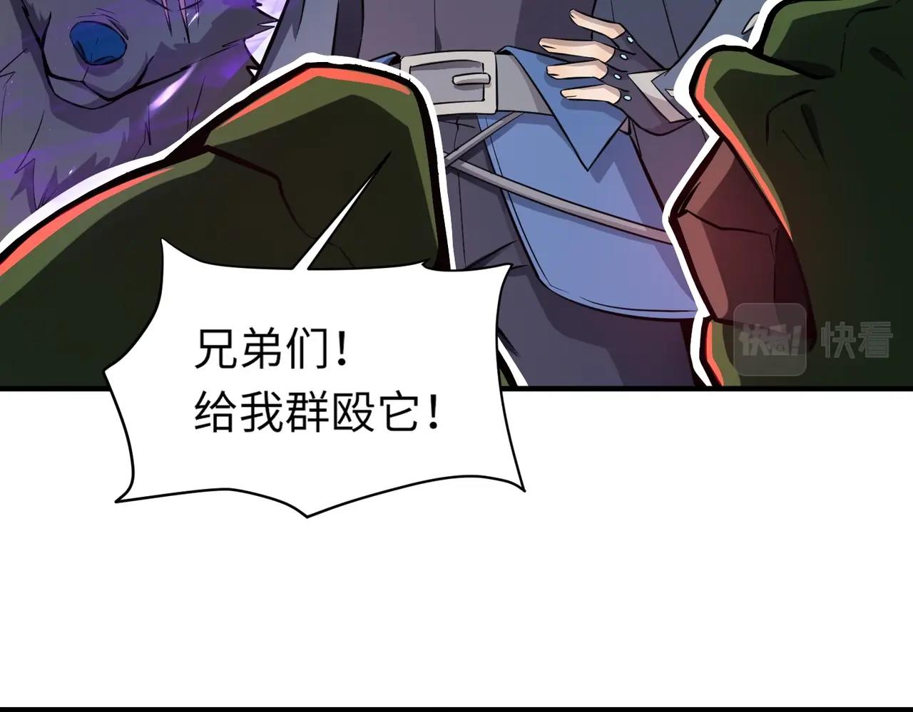 第17话 打不过就跑？106