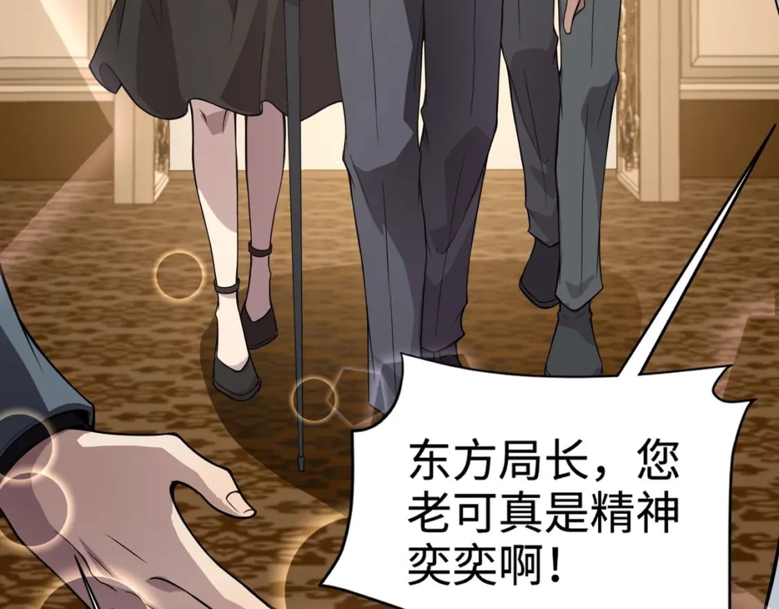 第59话 柳月影？那是我未来的媳妇！136