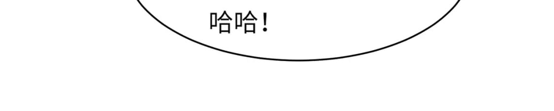 第44话 魔域五层！组队出发！101