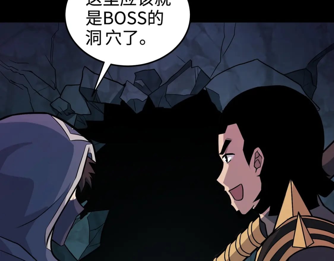 第50话 冤家路窄？就你这些朋友也想抢BOSS？98