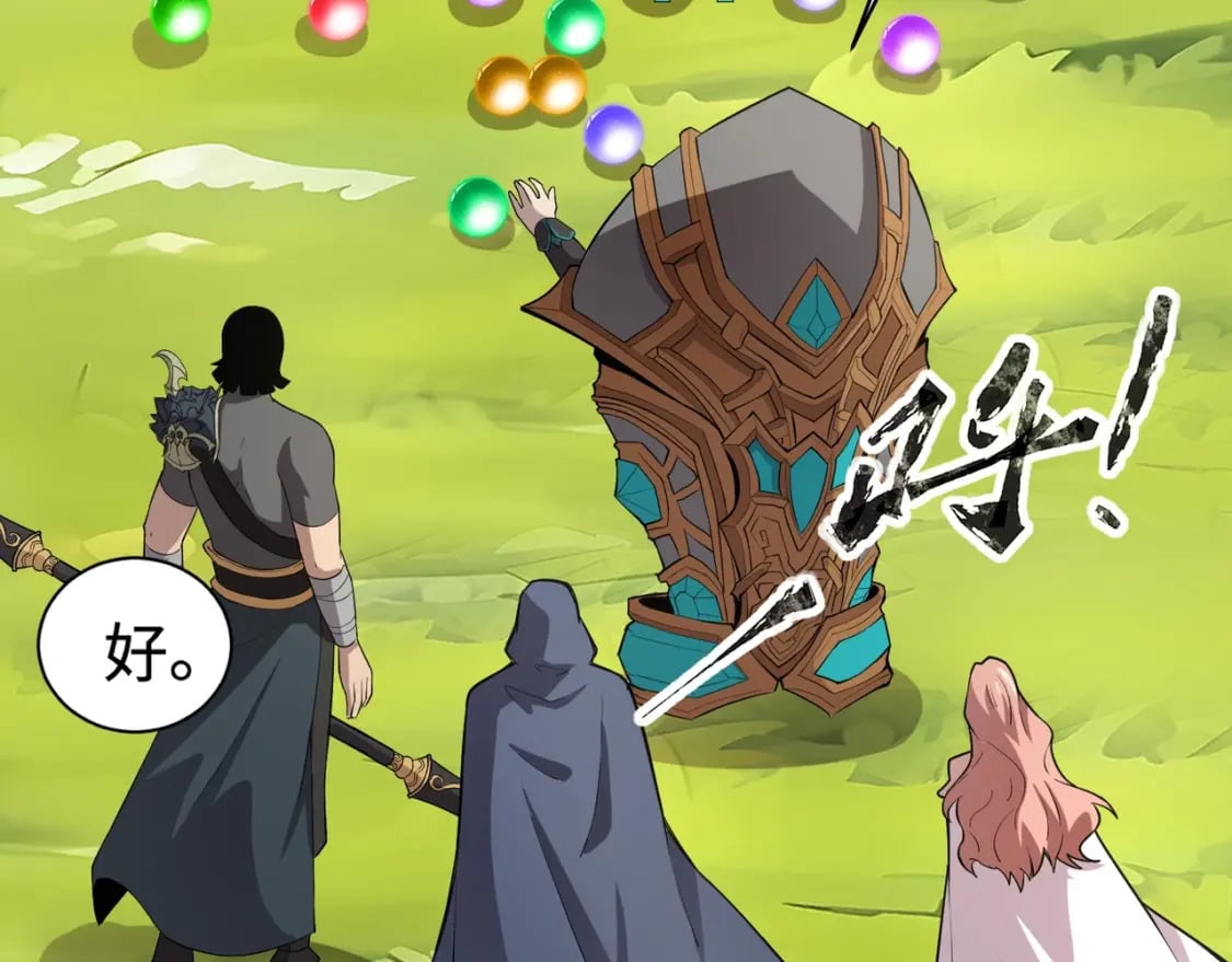 第61话 又遇精英BOSS？！这还怎么打啊！！！54