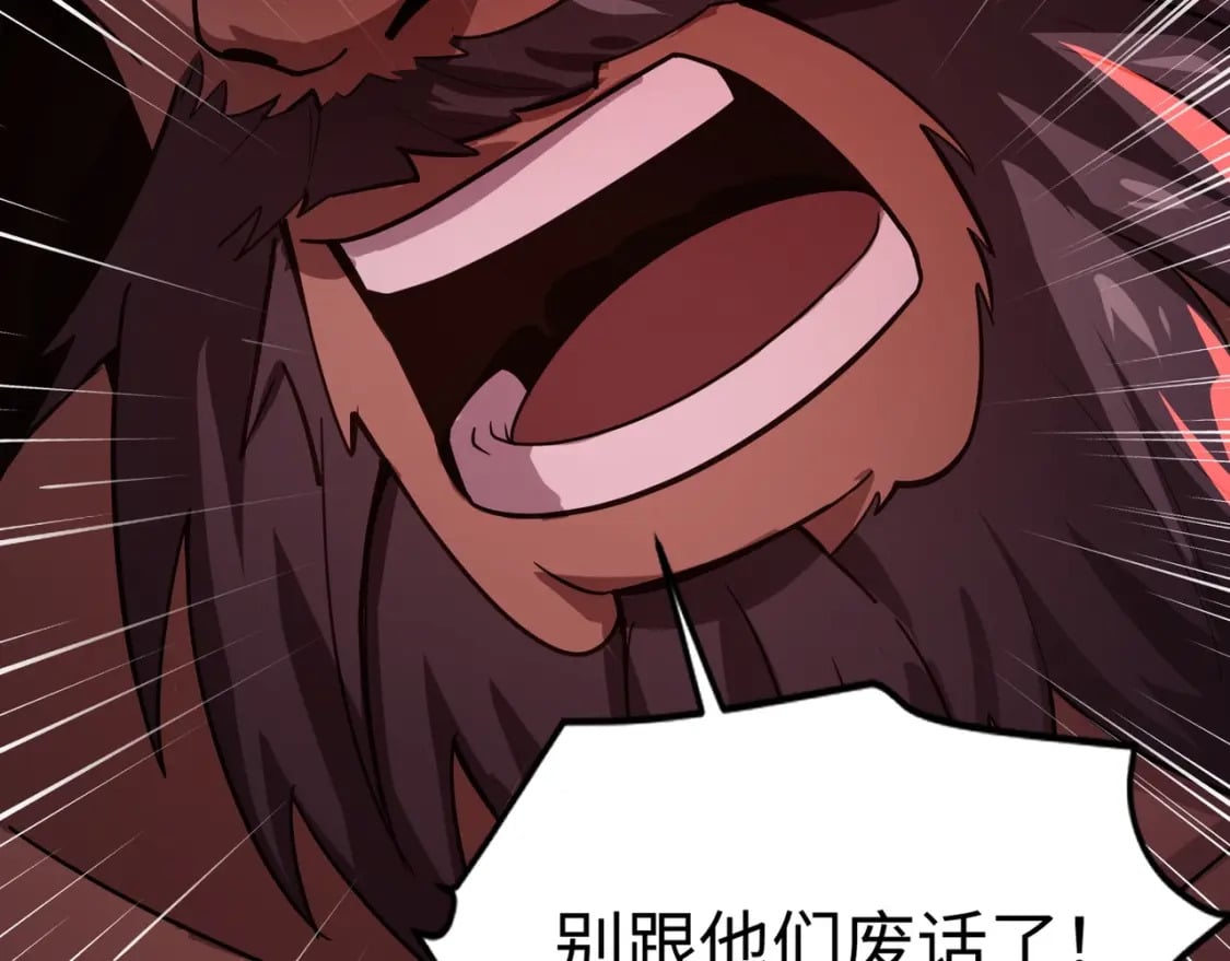 第35话 击杀！获取S级武器！137